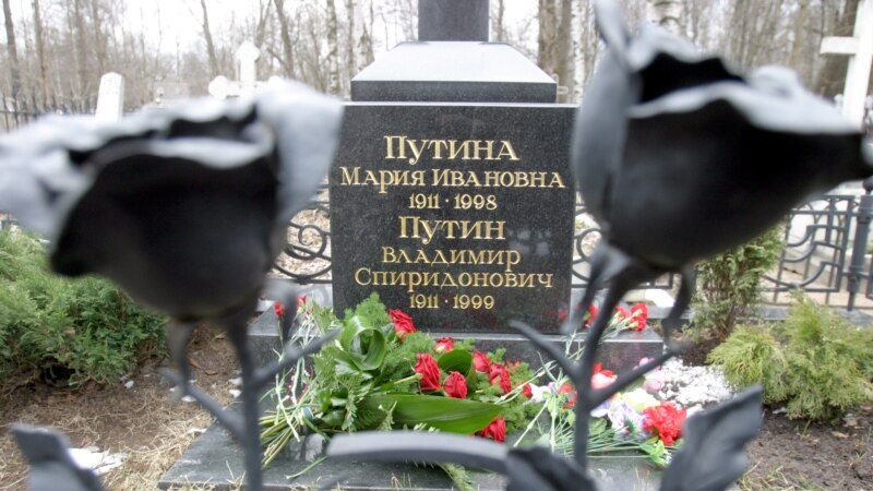 House Arrest Lifted For Woman Charged With 'Desecrating' Putin's Parents' Grave