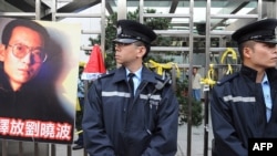 Protesters leave banners and yellow ribbons outside the liaison office in Hong Kong to protest the treatment of dissident Lu Xiaobo in December 2009.