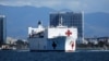 ABŞ hərbi dəniz donanmasının Mercy hospital gəmisi San Dieqodakı bazasından çıxaraq Nyu Yorka üzür