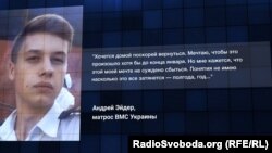 Написав у листі матрос ВМС України Андрій Ейдер