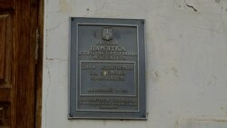 Украинская табличка на даче Зусмана