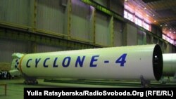 Ракета Циклон-4, яку будують у рамках українсько-бразильського проекту Дніпропетровськ, 25 жовтня 2011 року