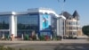 Намое аз шаҳри Исфара.