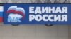 Петербург: агитацию-семена за депутатов ЕР разослали жителям