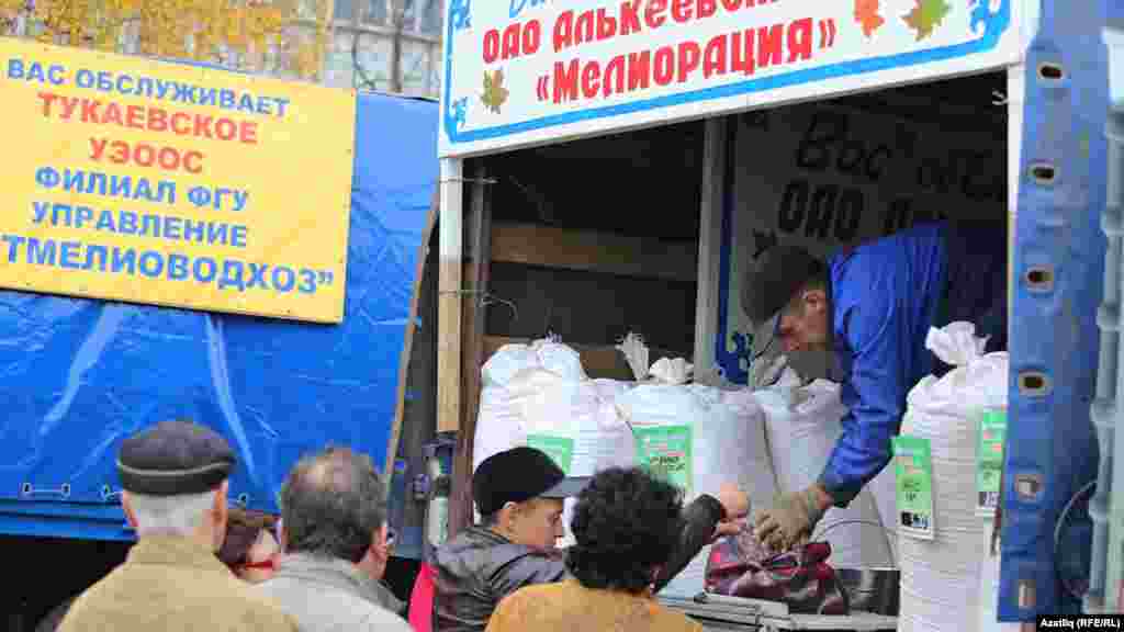 Әлки районы