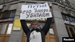 Один із цілої низки одиночних пікетів проти режиму Путіна у центрі столиці Росії. Москва, 19 квітня 2015 року