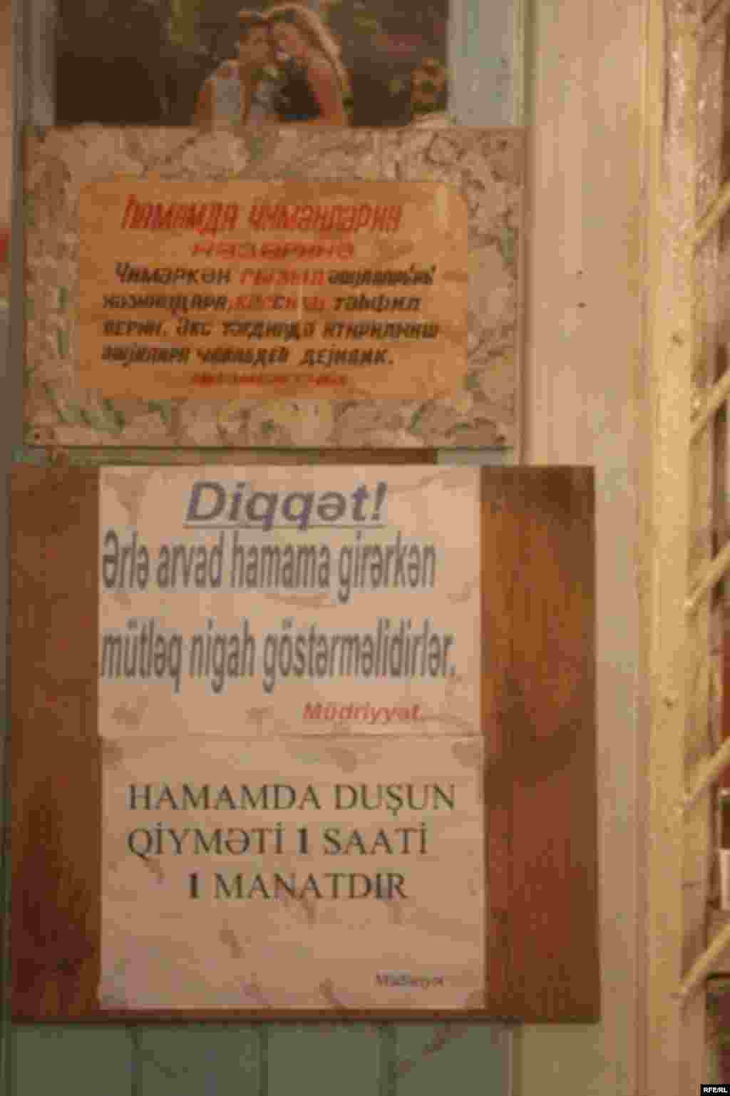 Hamam özü də kirlənir #23
