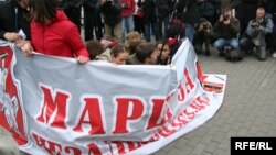 Спроба правесьці «Марш за незалежнасьць» у траўні 2009 году была задушаная ўладамі