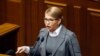 Тимошенко розкритикувала доручення Луценка розпочати перевірку стосовно неї