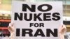 یکی از تجمعات اعتراضی در مخالفت با ایران هسته‌ای در نیویورک همزمان با نشست مجمع عمومی سازمان ملل در سال ۲۰۱۵