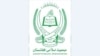 شورای رهبری جمعیت: مذاکره بهترین راه برای حل تنش میان حکومت و نور است
