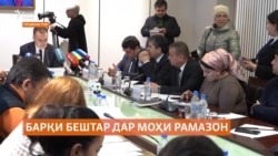 "Дар моҳи Рамазон таъмини барқ ба аҳолӣ беҳбуд хоҳад ёфт"