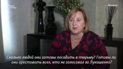 "Сколько людей они готовы посадить в тюрьму?"