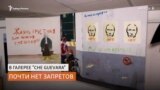Бизнесмен создал галерею для свободных художников из Иркутска