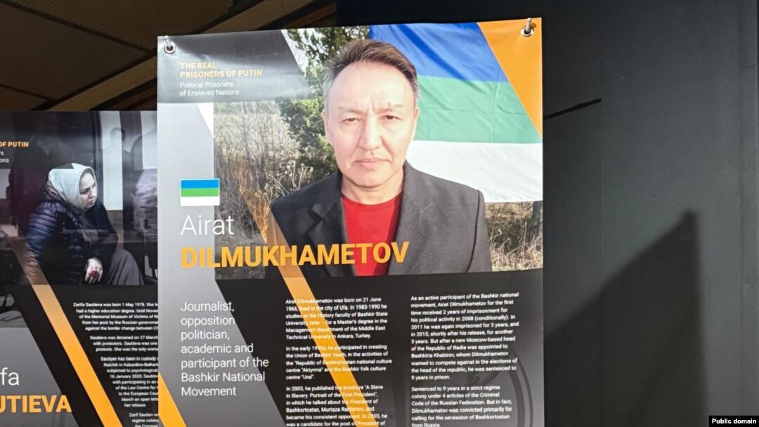 Күргәзмәдә Айрат Дилмөхәммәтовка багышланган плакат