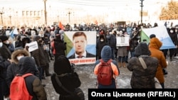 Митинг в Хабаровске 14 ноября 2020 года