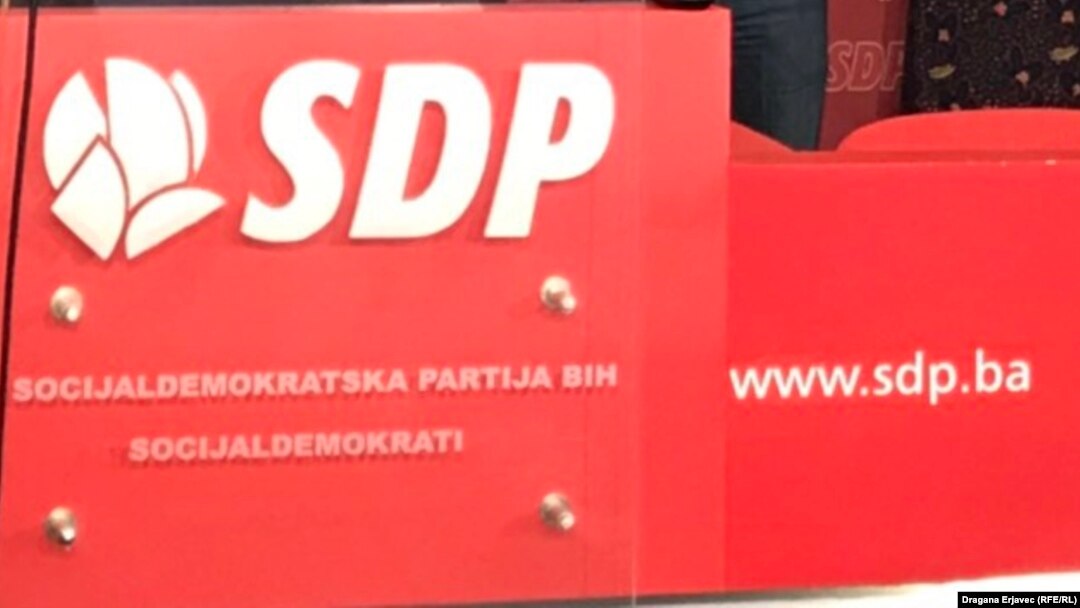 SDP BiH, fotoarhiv