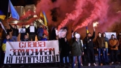 Учасники акції протесту «Ні кроку назад!» проти відведення українських військ від лінії розмежування на Донбасі. Львів, 29 жовтня 2019 року