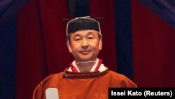 Imperator Naruhito 