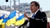 Новое должностное лицо Саакашвили