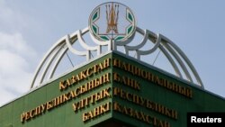 Логотип Национального банка Казахстана на его здании в Алматы