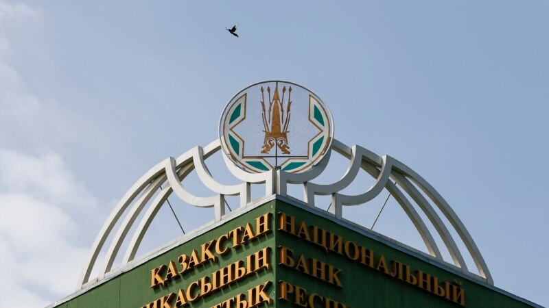 Казакстандын Улуттук банкы теңге тууралуу билдирүү жасады
