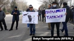 Митинг против принятия новой Конституции. 9 марта 2021 года. 