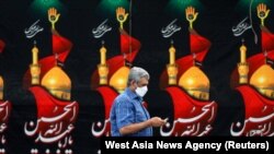 Teheran (11. avgust 2021.)