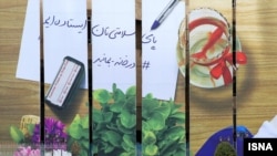 عکسی از یک نقاشی دیواری در اصفهان، نوروز ۹۹
