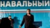 В Саратове задержали юриста ФБК и координатора штаба Навального