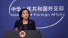 پکن بار دیگر از دولت ترامپ خواست اهمیت «چین واحد» را دریابد