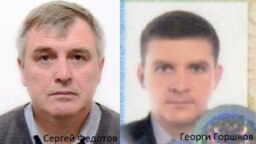 Двама от задочно обвинените за отравянето на Емилиян Гебрев руснаци Сергей Федотов (вляво) и Георги Горшков, които международни разследвания идентифицираха като Денис Сергеев и Егор Гордиенко. Снимката е разпространена от българската прокуратура