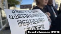 Марш на ангелите - архива