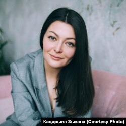 Кацярына Зыкава