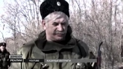 Козаки і бойовики воюють між собою в «ЛНР» (відео)