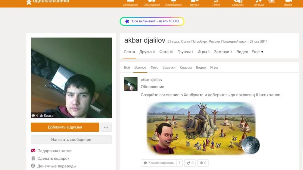 The sims 4 новости видео