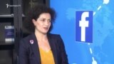 «Ֆեյսբուքյան ասուլիս» ՀՀ վարչապետ Նիկոլ Փաշինյանի կնոջ՝ Աննա Հակոբյանի հետ․ 15.05.2018