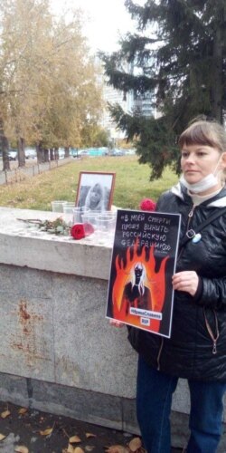Яна Дробноход в одиночном пикете в память Ирины Славиной, Новосибирск, 5 октября 2020 года