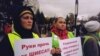 Верховный суд России запретил третий референдум по Шиесу
