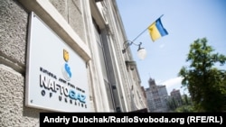В українській компанії заявили, що готові зустрітися для переговорів у Брюсселі чи іншому місті Євросоюзу