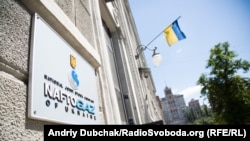 «Газпром» протягом 48 годин після отримання рішення суду має надати «Нафтогазу» перелік усіх своїх активів вартістю понад 50 тисяч доларів в Англії або Уельсі