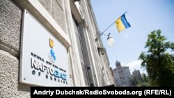 У «Нафтогазі» наголосили, що спосіб, у який була ухвалена серія рішень щодо органів управління компанії, «демонструє повернення до практики ручного управління державними підприємствами»