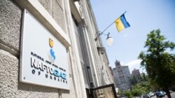 Ваша Свобода | Реорганізація «Нафтогазу» і ціна газу для населення