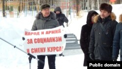 Митинг КПРФ
