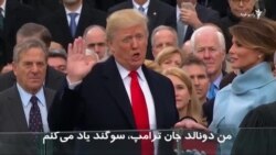 یک سال پس از پیروزی دونالد ترامپ درآمریکا