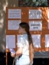 Moldova, Admission to colleges 2025