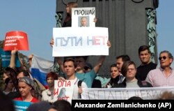 Під час акції протесту в столиці Росії. Москва, 9 вересня 2018 року