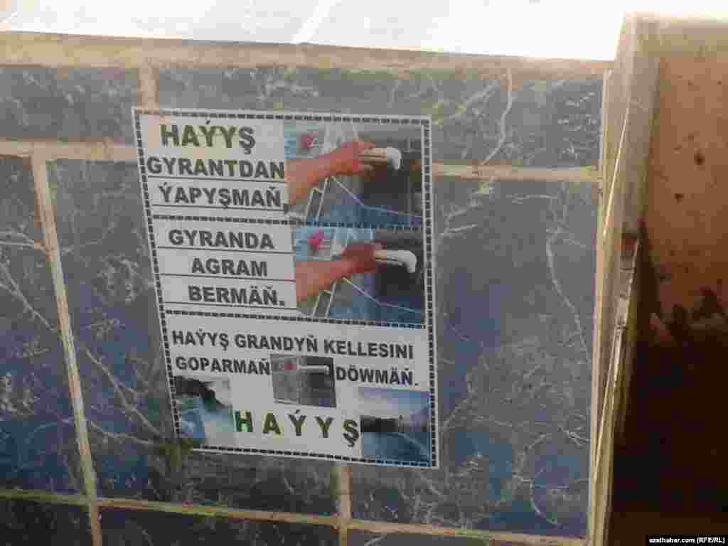 Aşgabadyň "Ýüz fontan" ady bilen tanalýan seýilgähinde ýerleşdirilen bildiriş