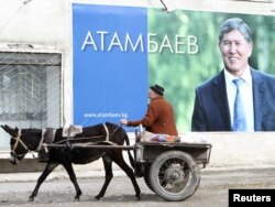 Алмазбәк Атамбаевның сайлау алды плакаты