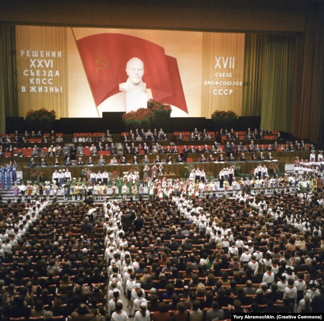 Пионеры и школьники на XVII съезде профсоюзов в 1982 году